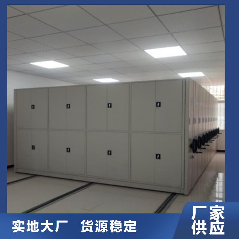 厂家服务【鑫康】五指山市档案室用智能型密集架