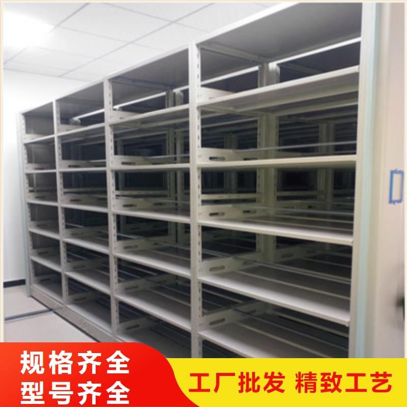 文件密集架实地货源