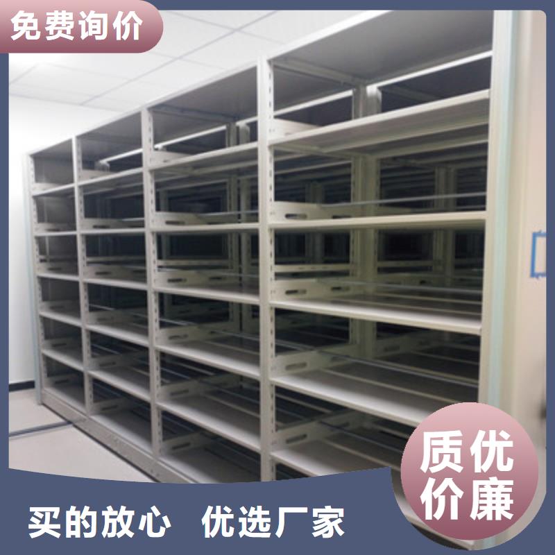 厂家电话地址【鑫康】密集架档案柜