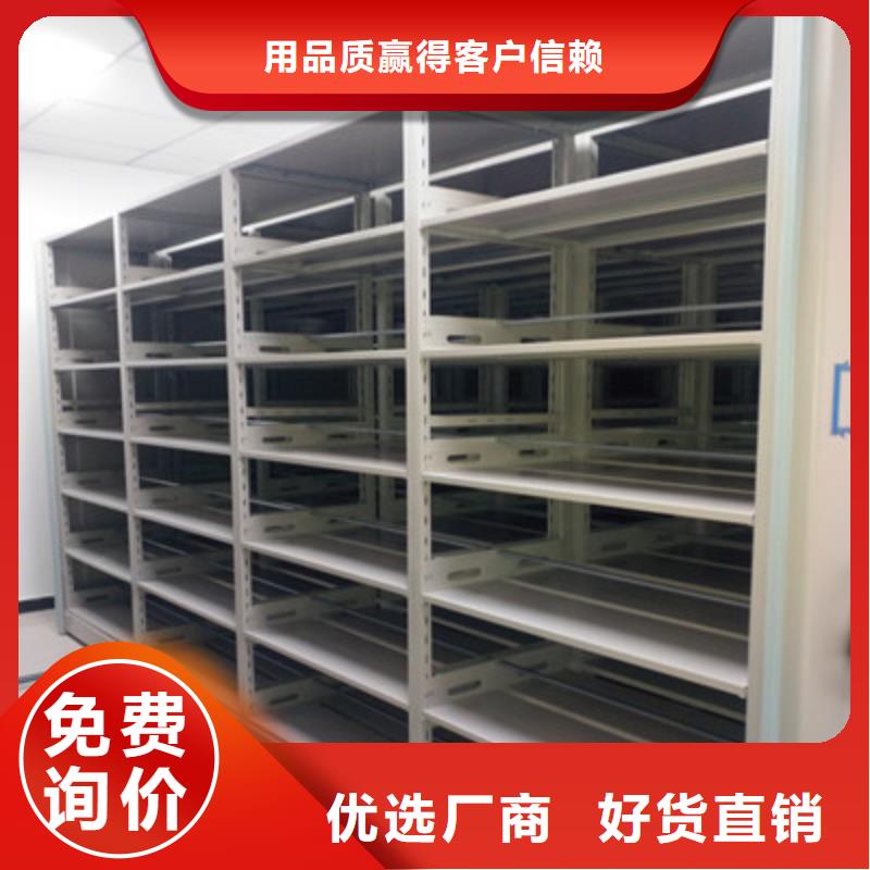 维修保养【鑫康】密闭式密集架