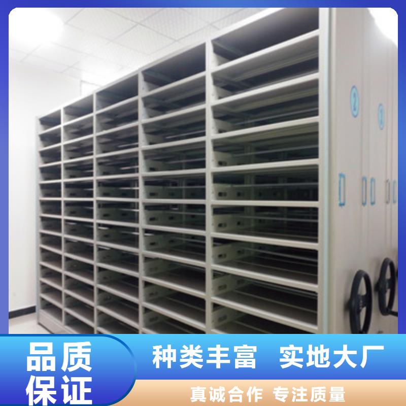 锐意进取【鑫康】手摇式密集柜