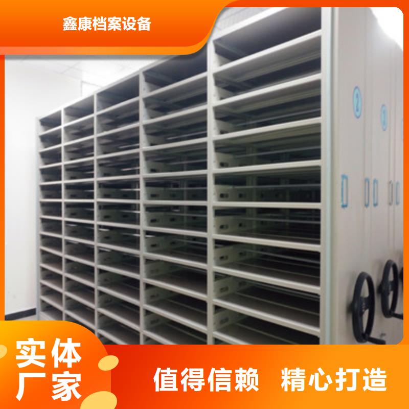 价格合理的密集文件图纸柜厂家