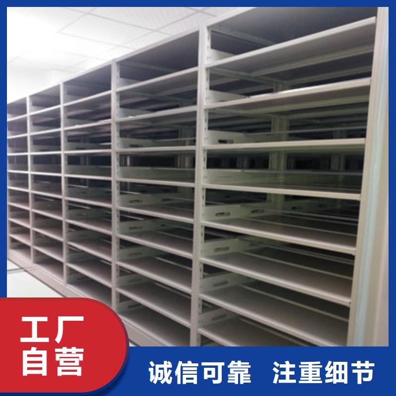 #密集档案架#-质量过硬