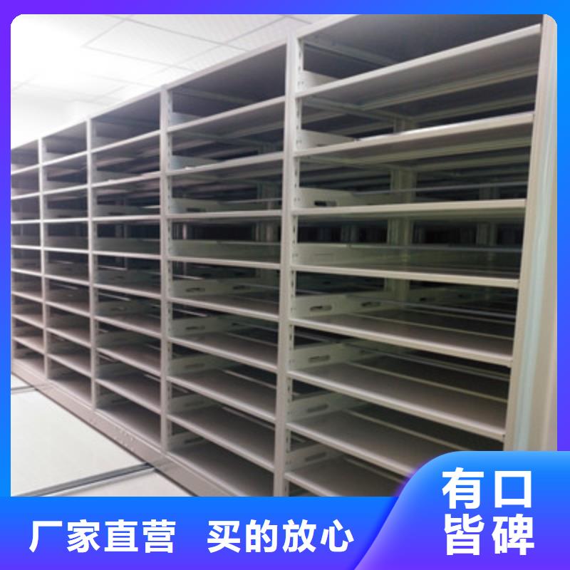 手摇移动密集架生产厂家-库存充足