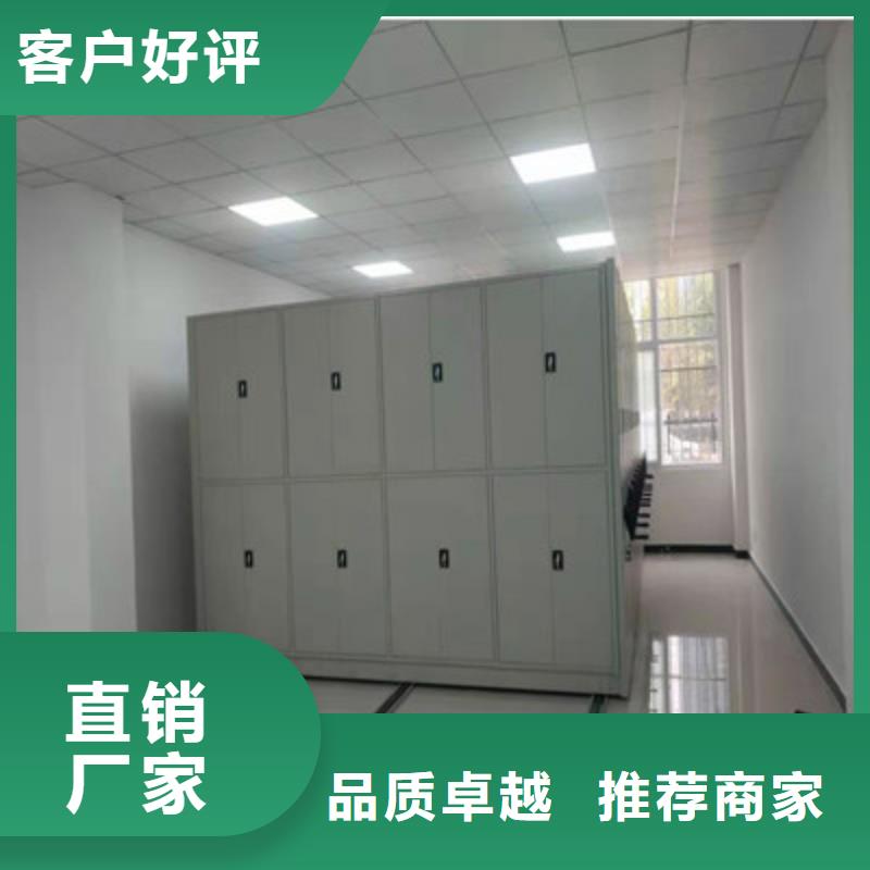 答疑解惑【鑫康】移动式档案柜