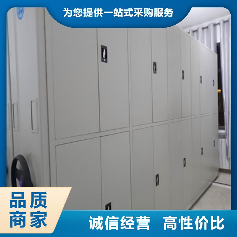 活动密集架图文介绍