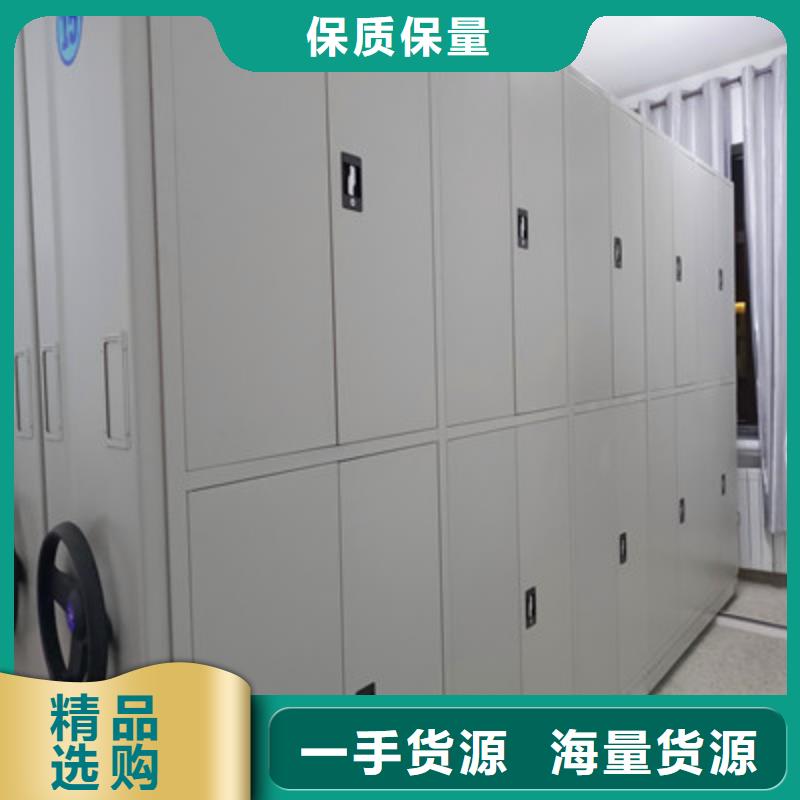 工作原理【鑫康】儋州市手电动密集架