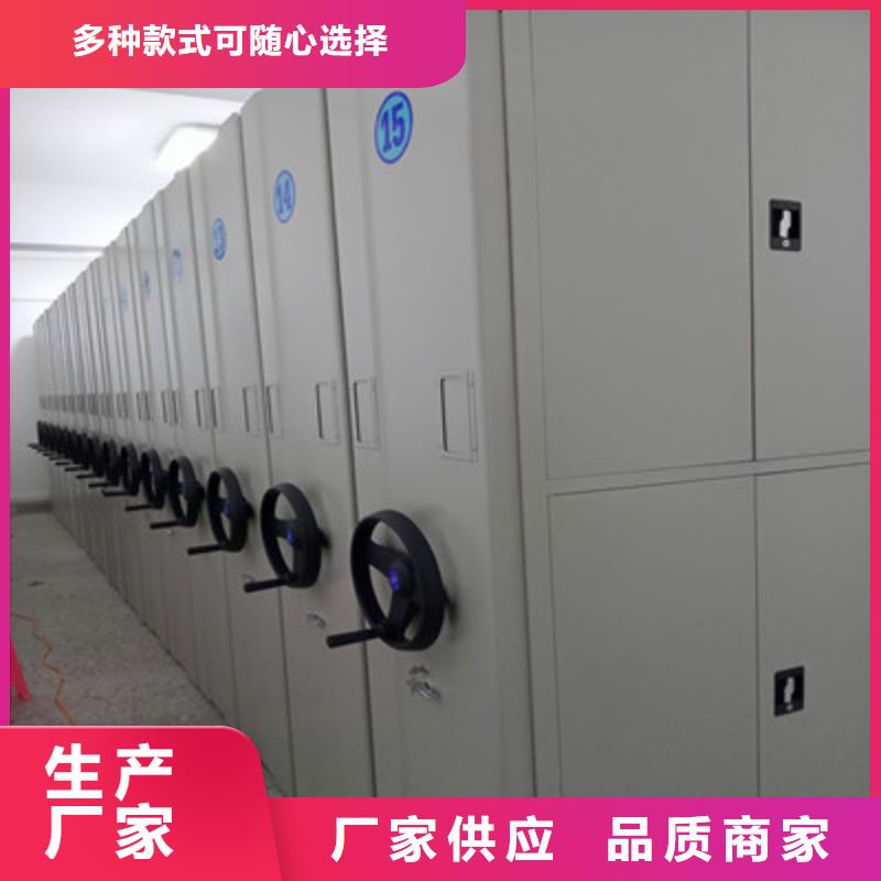 日常维修【鑫康】全封闭式移动密集柜
