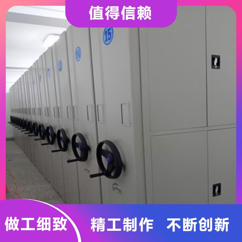 行业内的集中竞争态势【鑫康】档案资料室密集柜