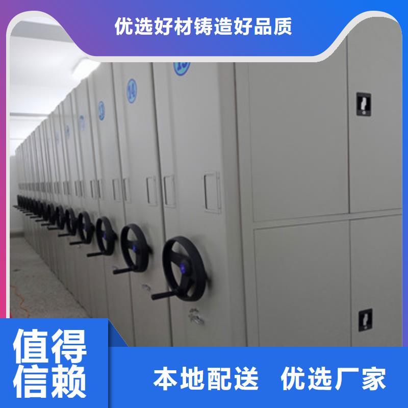 常见问题【鑫康】封闭型密集柜