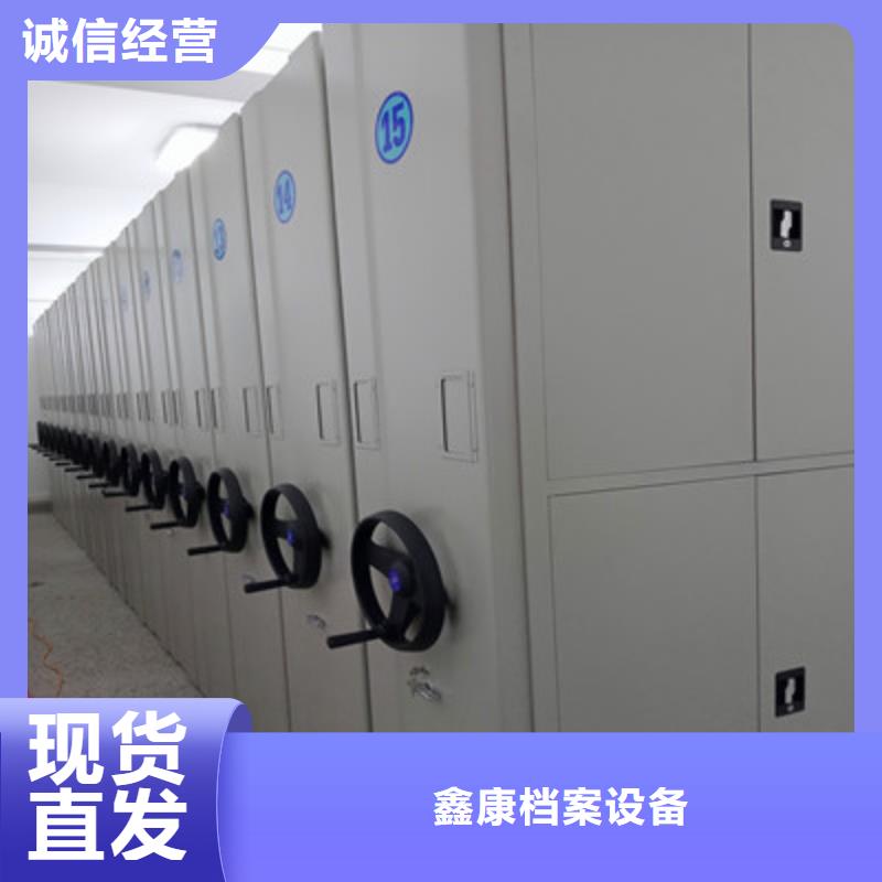 行情预测【鑫康】档案馆手动密集柜