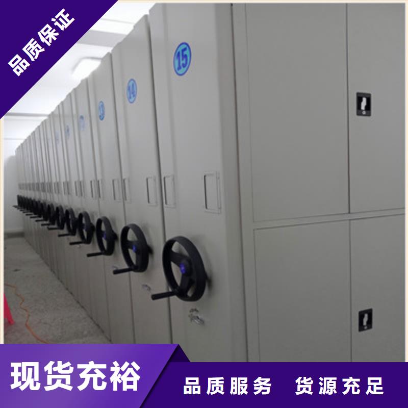 求实创造【鑫康】移动密集型书架