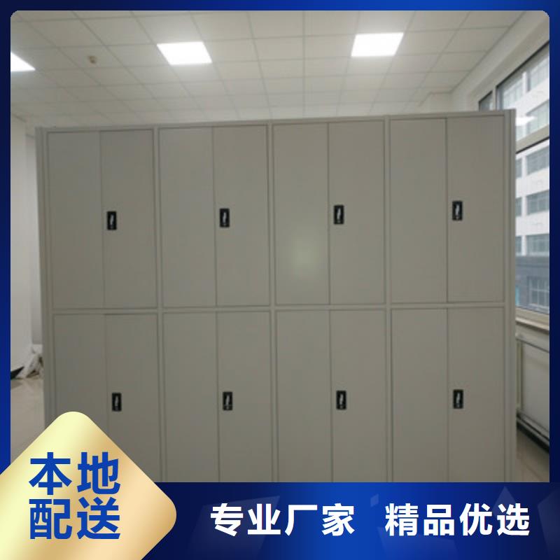 厂家电话地址【鑫康】密集架档案柜