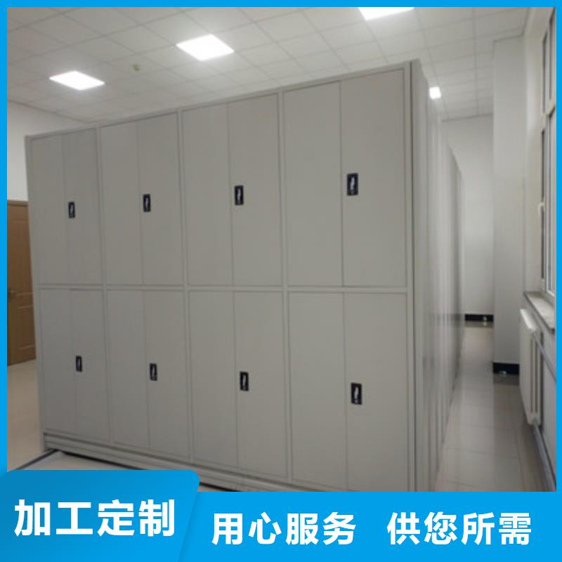 共存共赢【鑫康】档案架密集