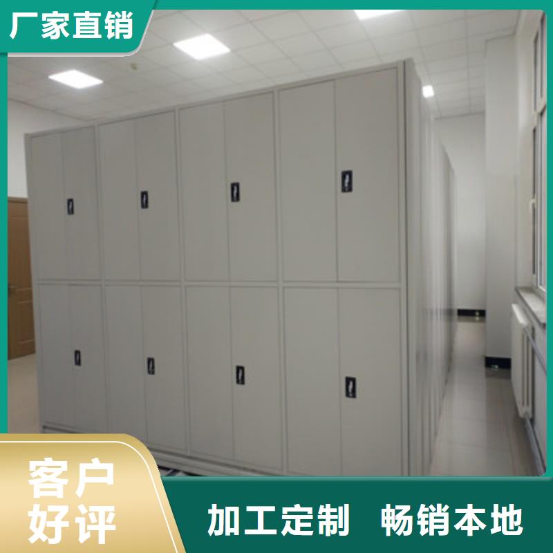 日常维修【鑫康】全封闭式移动密集柜