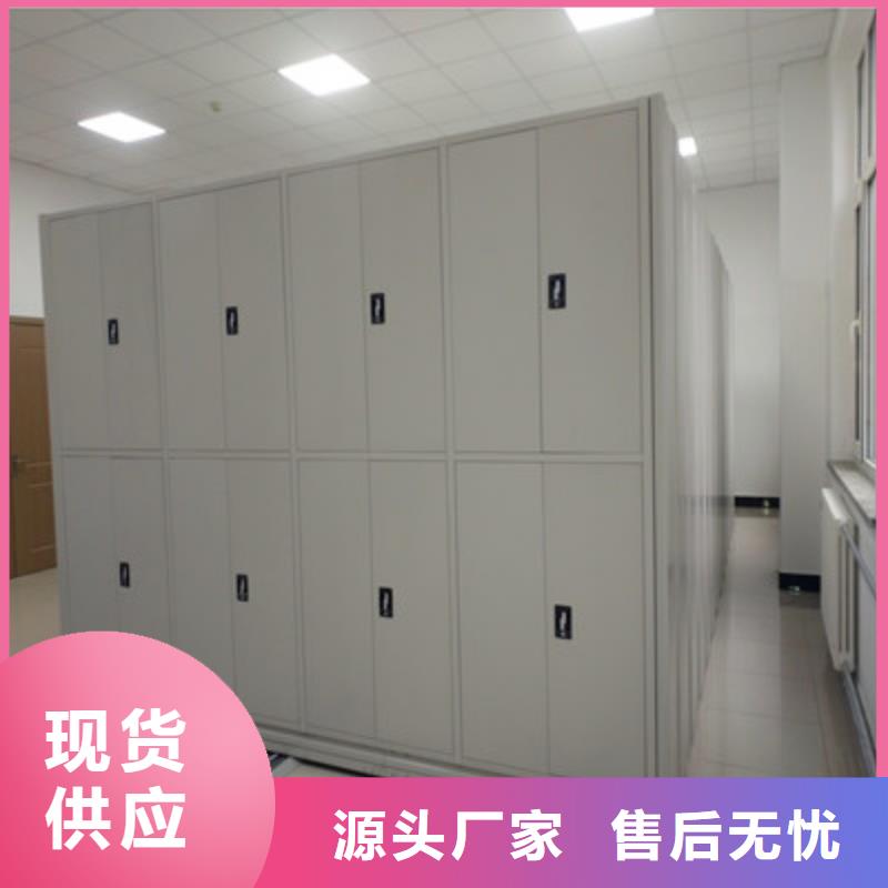 图文并茂【鑫康】档案库房电动密集架
