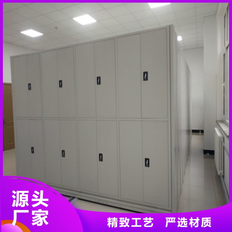 答疑解惑【鑫康】移动式档案柜