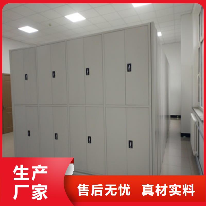 分销商【鑫康】密闭式密集架