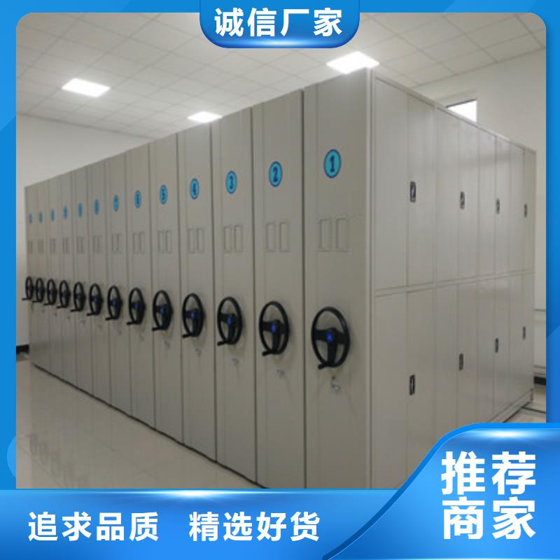 共存共赢【鑫康】档案架密集
