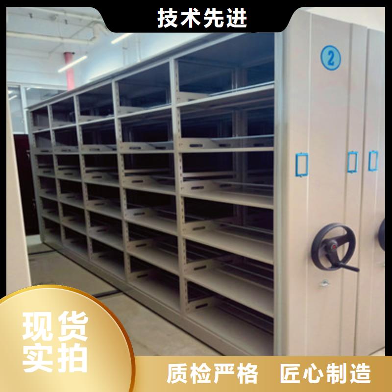 销售价【鑫康】智能电动密集柜