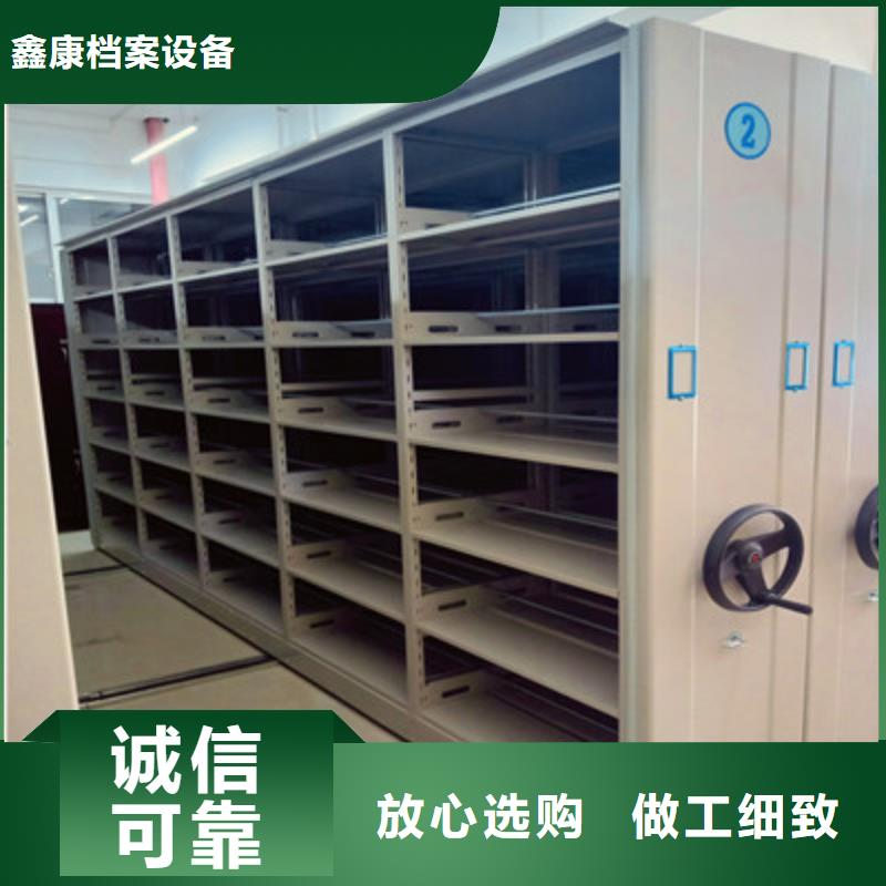 产品的选用原则有哪些【鑫康】档案存放密集柜