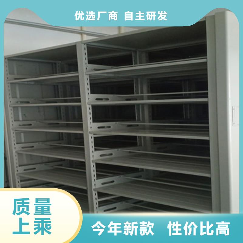 来电咨询【鑫康】智能档案电动密集架