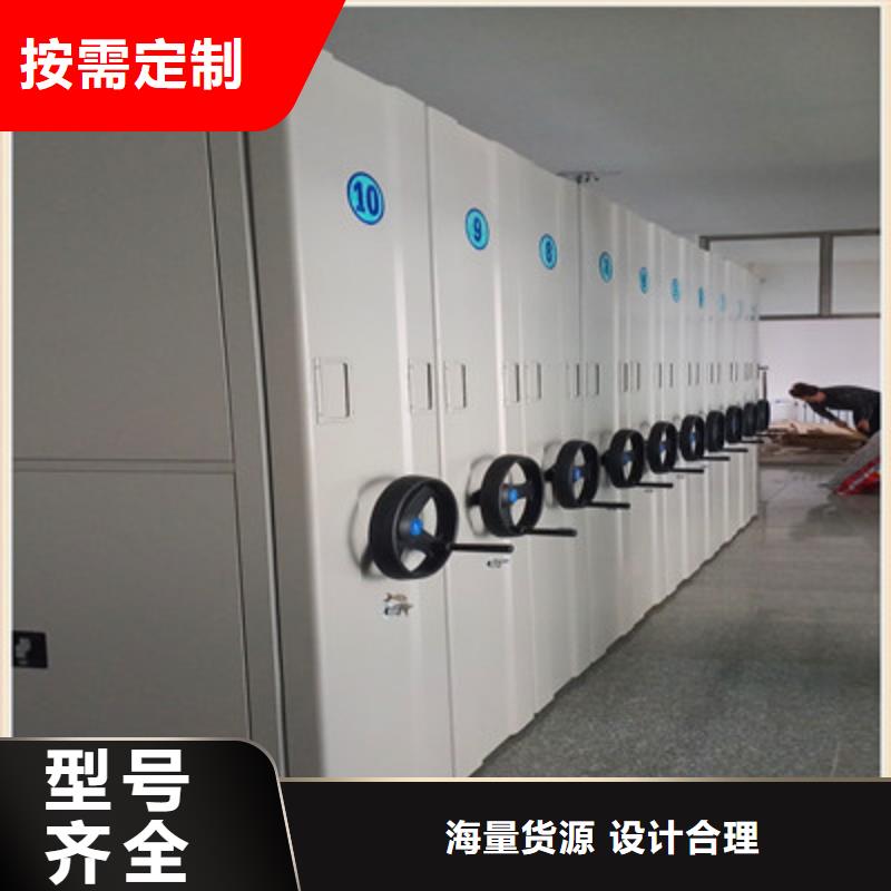 分销商【鑫康】密闭式密集架