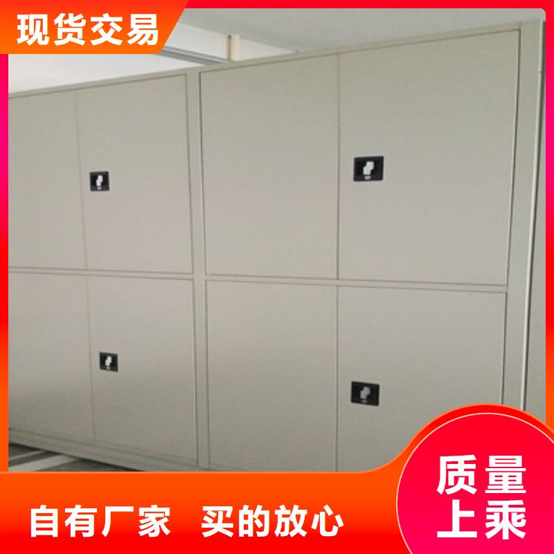 图文并茂【鑫康】密集架移动柜