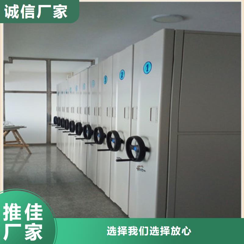 服务至上【鑫康】密集架移动档案柜