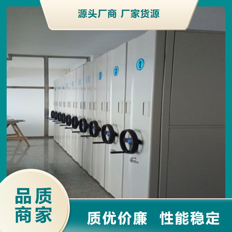 常见问题【鑫康】封闭型密集柜