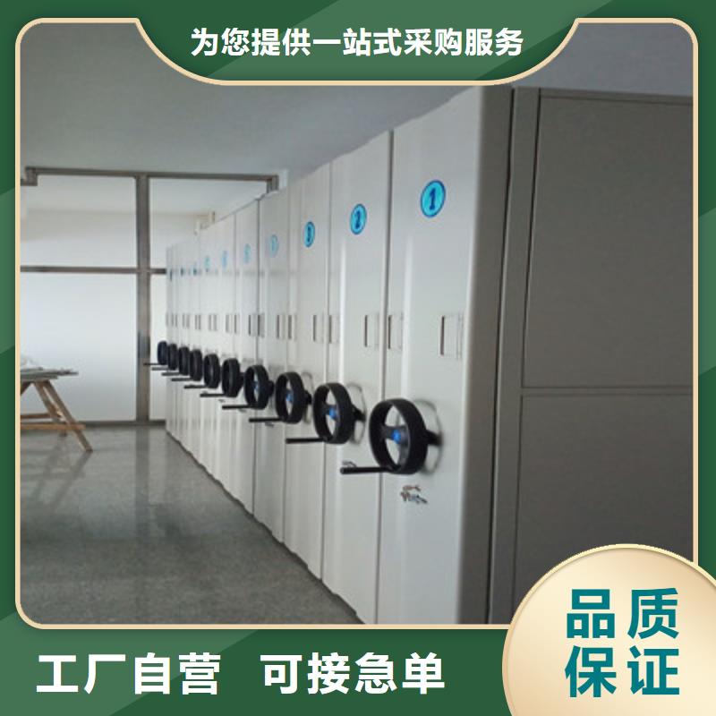 图文并茂【鑫康】密集架移动柜