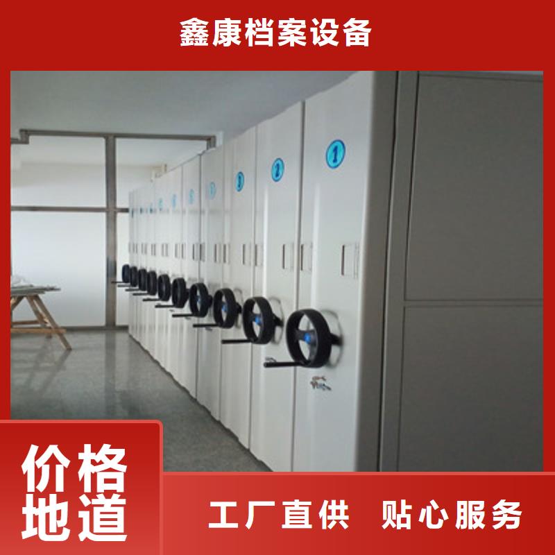 常见问题【鑫康】封闭型密集柜