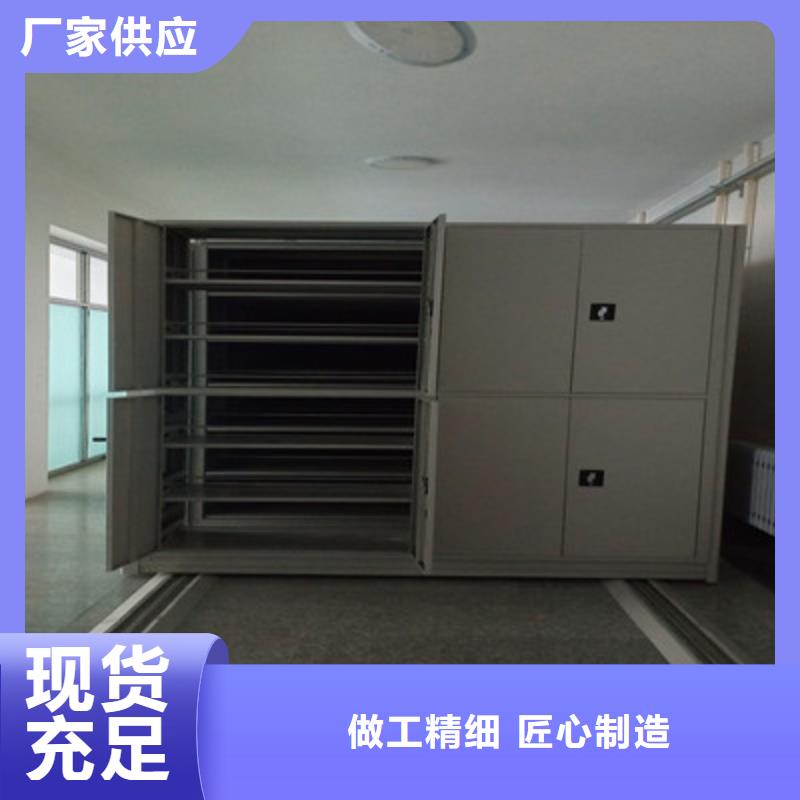 实力供应商【鑫康】密集架移动档案柜