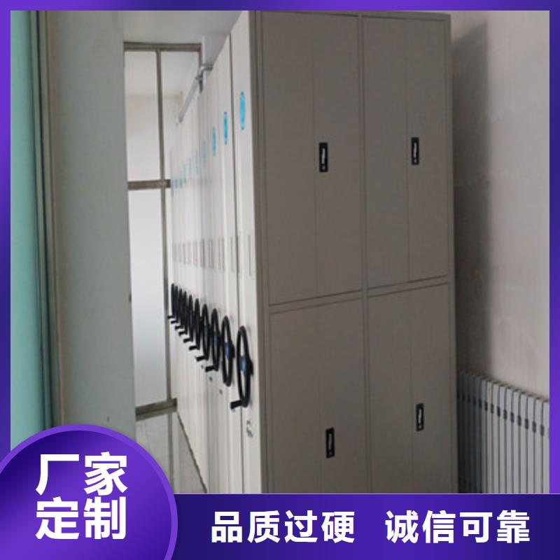 优惠促销【鑫康】摇把式档案密集柜