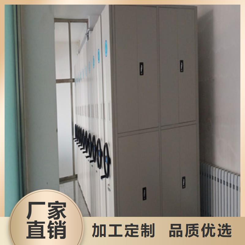 图文并茂【鑫康】档案库房电动密集架