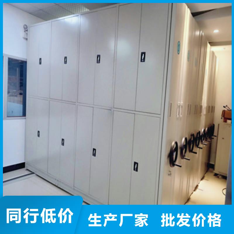 铸造辉煌【鑫康】密集底图柜