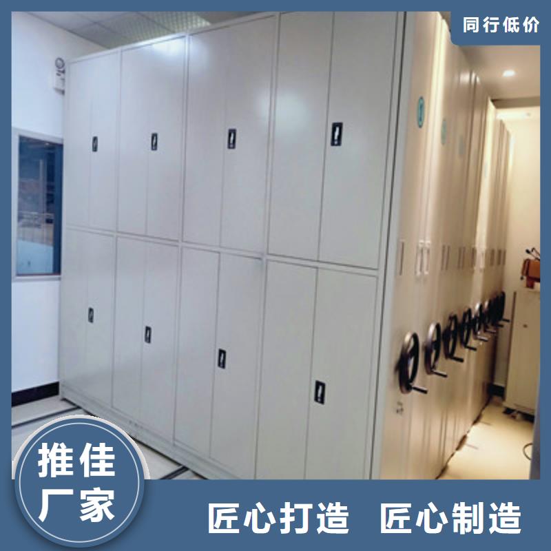 工作原理【鑫康】智能自动密集架