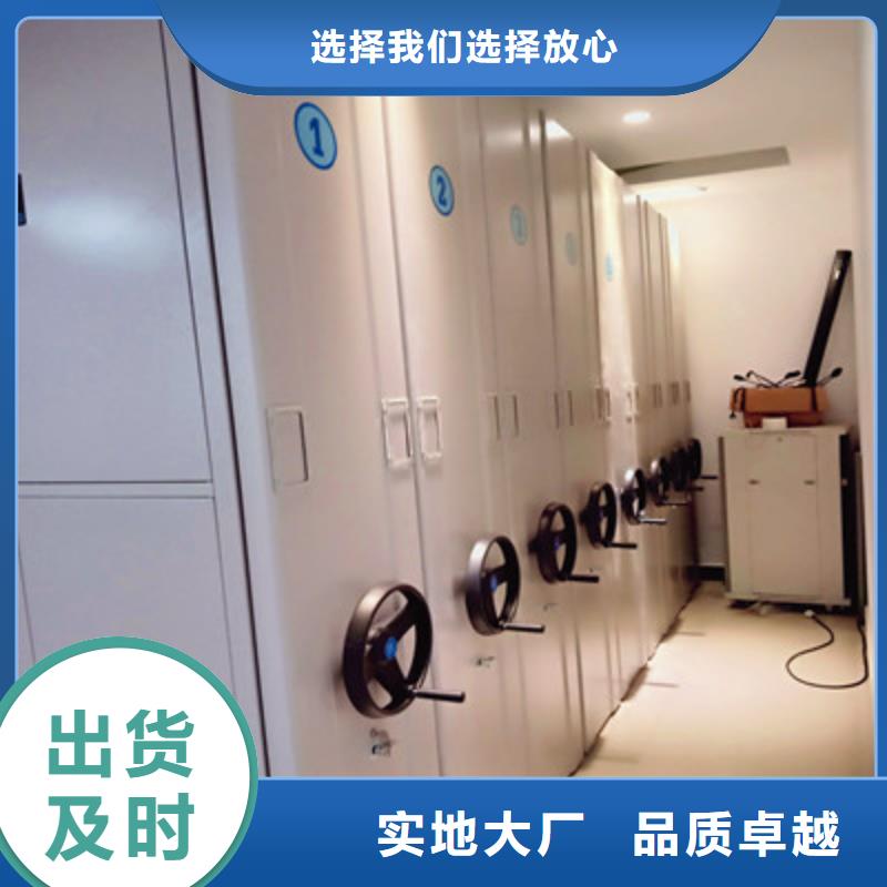 工作原理【鑫康】手电动智能密集架