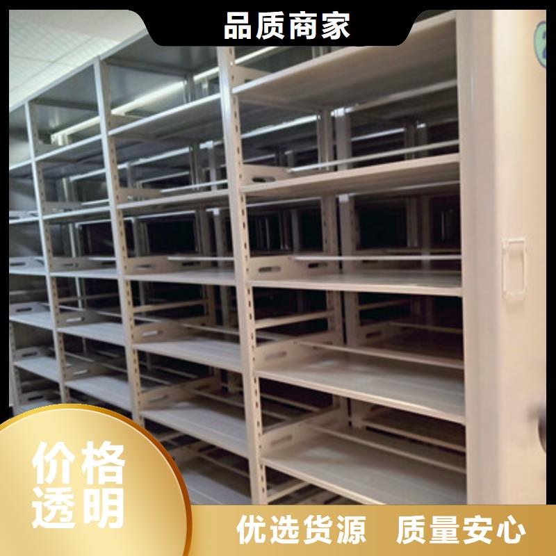 供求信息【鑫康】手摇式档案密集架
