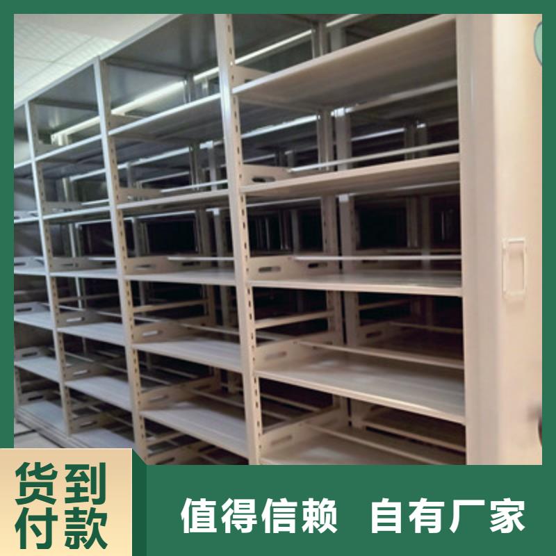 施工队伍【鑫康】档案室活动密集柜