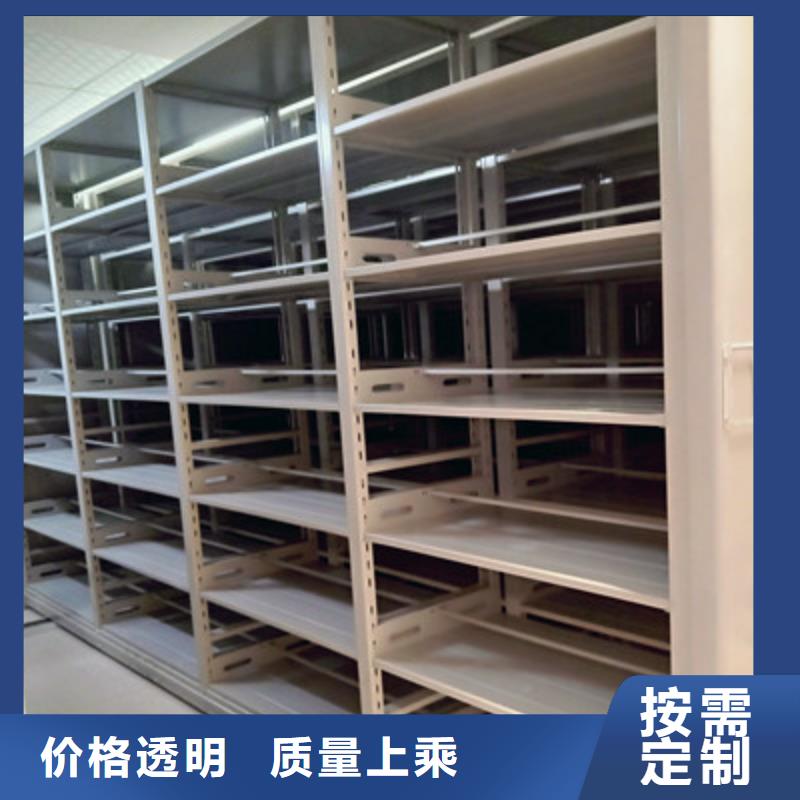 铸造辉煌【鑫康】密集底图柜
