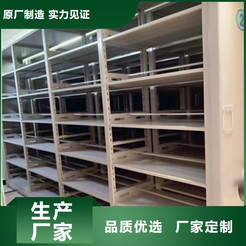 追求【鑫康】图书室智能密集柜