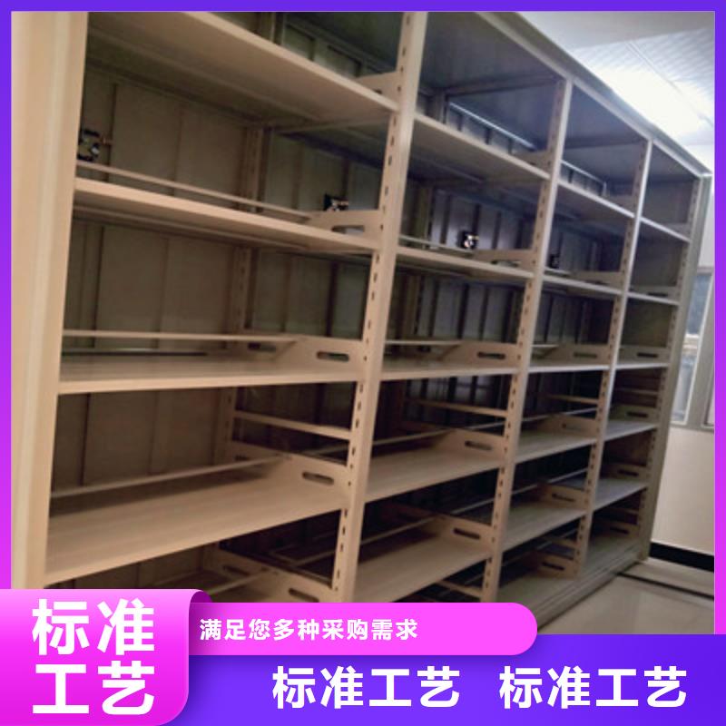 施工方案【鑫康】档案室移动密集架
