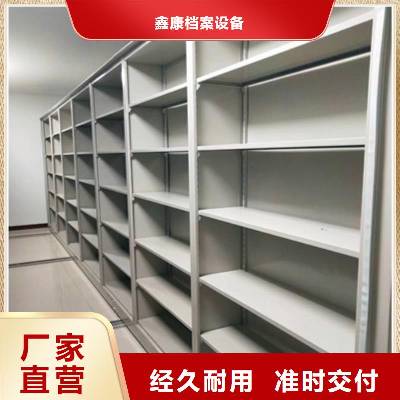 十年质保【鑫康】图书室书架