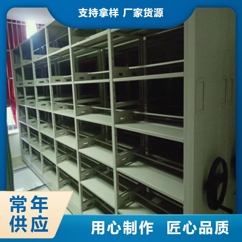 欢迎致电【鑫康】单证档案密集架