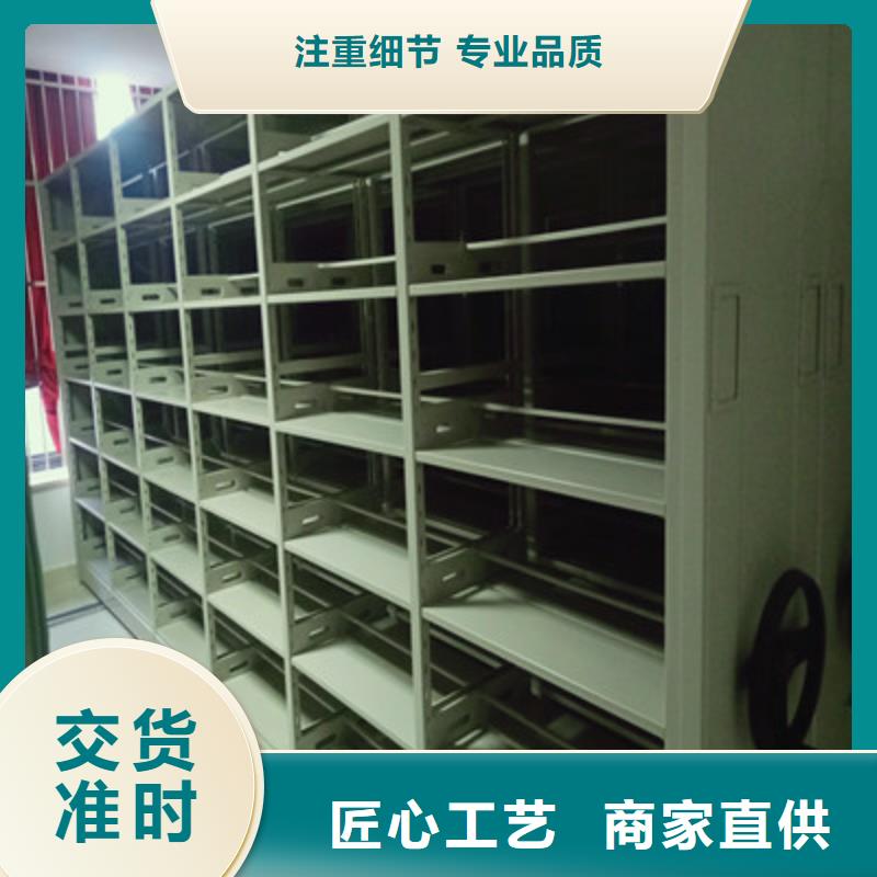 密闭式密集架能满足您的需求
