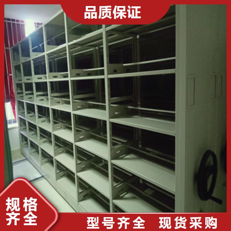 定制多少钱【鑫康】档案库房密集架