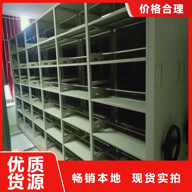 竭诚服务【鑫康】移动式密集柜