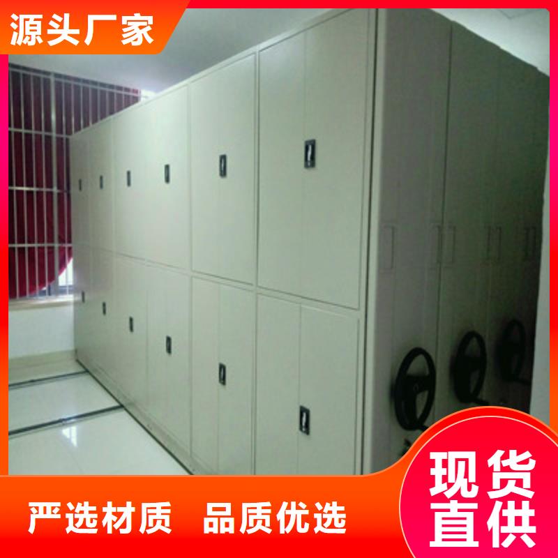 喜迎顾客【鑫康】档案室手动密集架