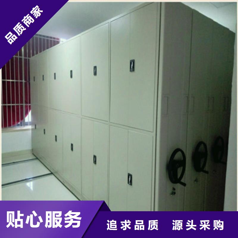 供应移动式密集柜认准鑫康档案设备